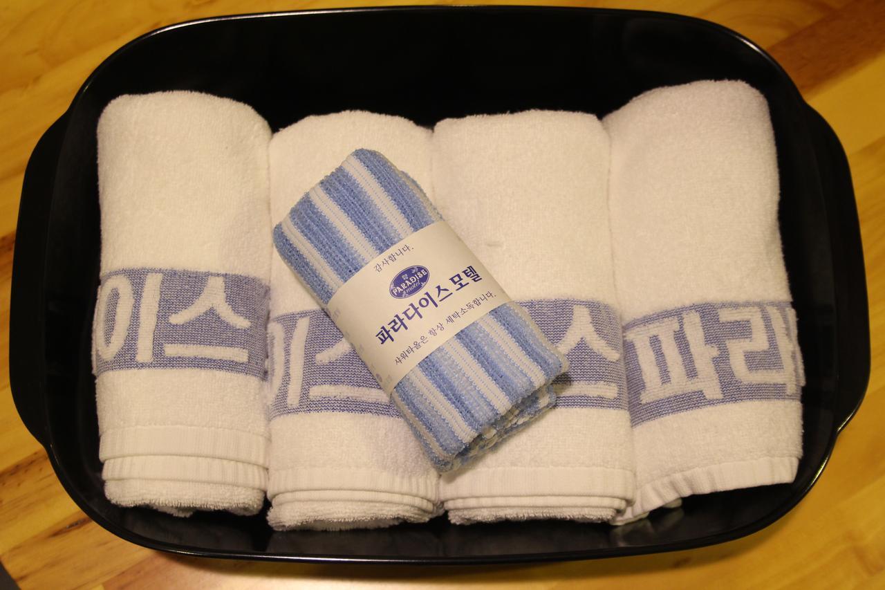 Paradise Hotel Gunsan Zewnętrze zdjęcie